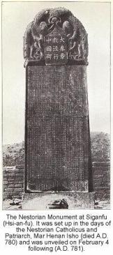 Nestorian-Stele-Budge-plate-III
